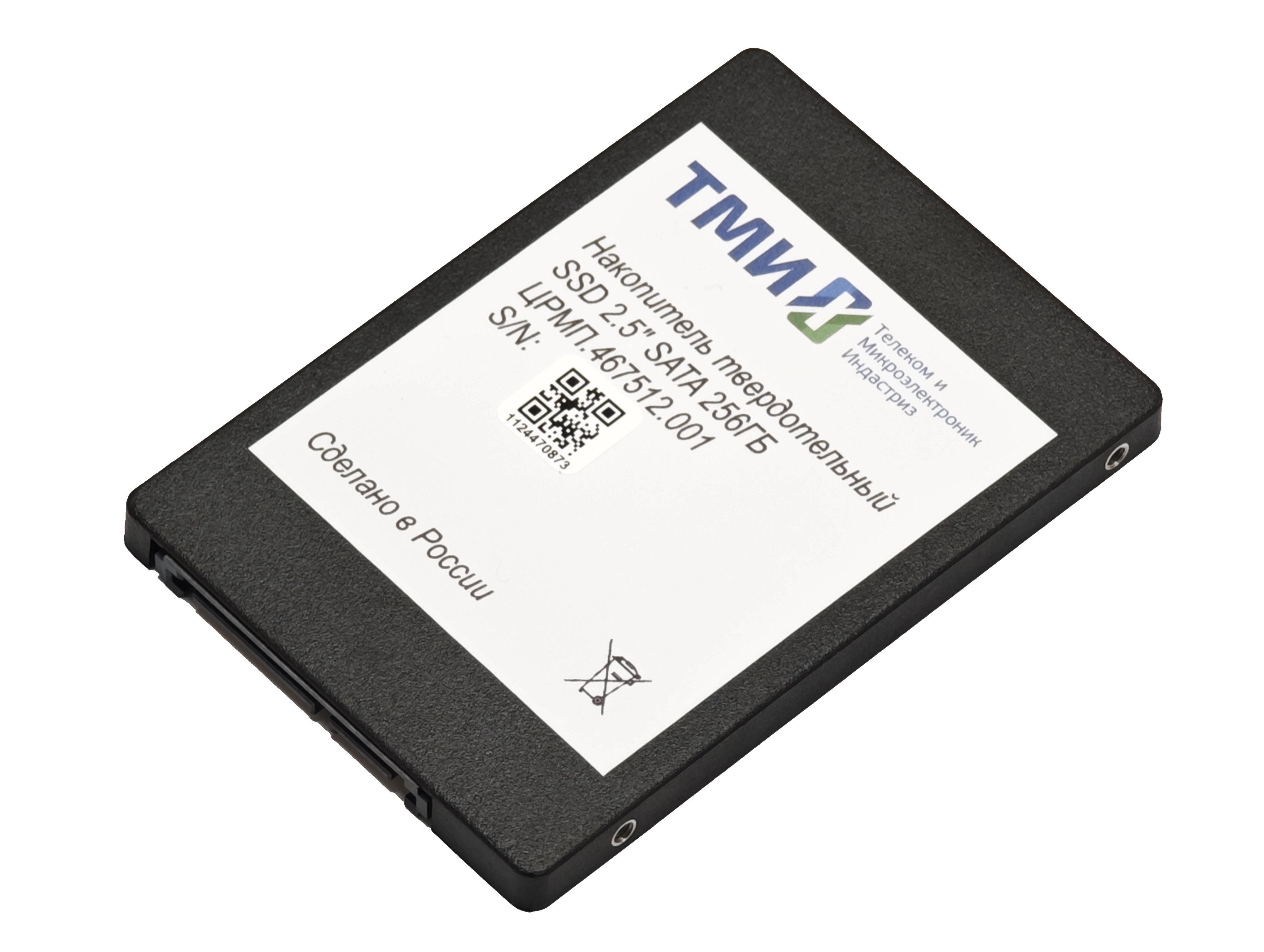 SSD 256 GB ТМИ (ЦРМП.467512.001)