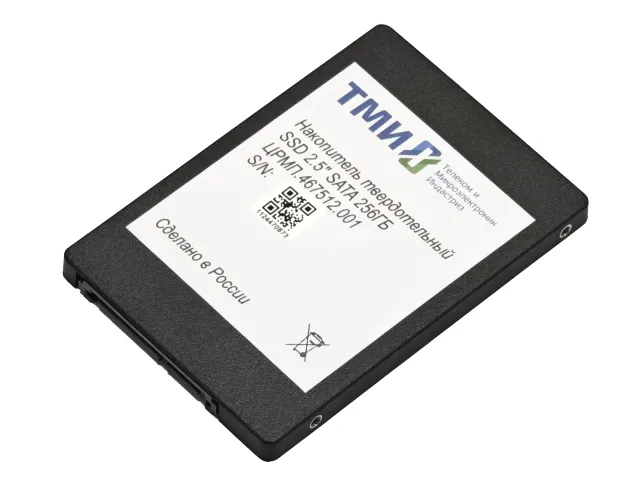 SSD 256 GB ТМИ (ЦРМП.467512.001)