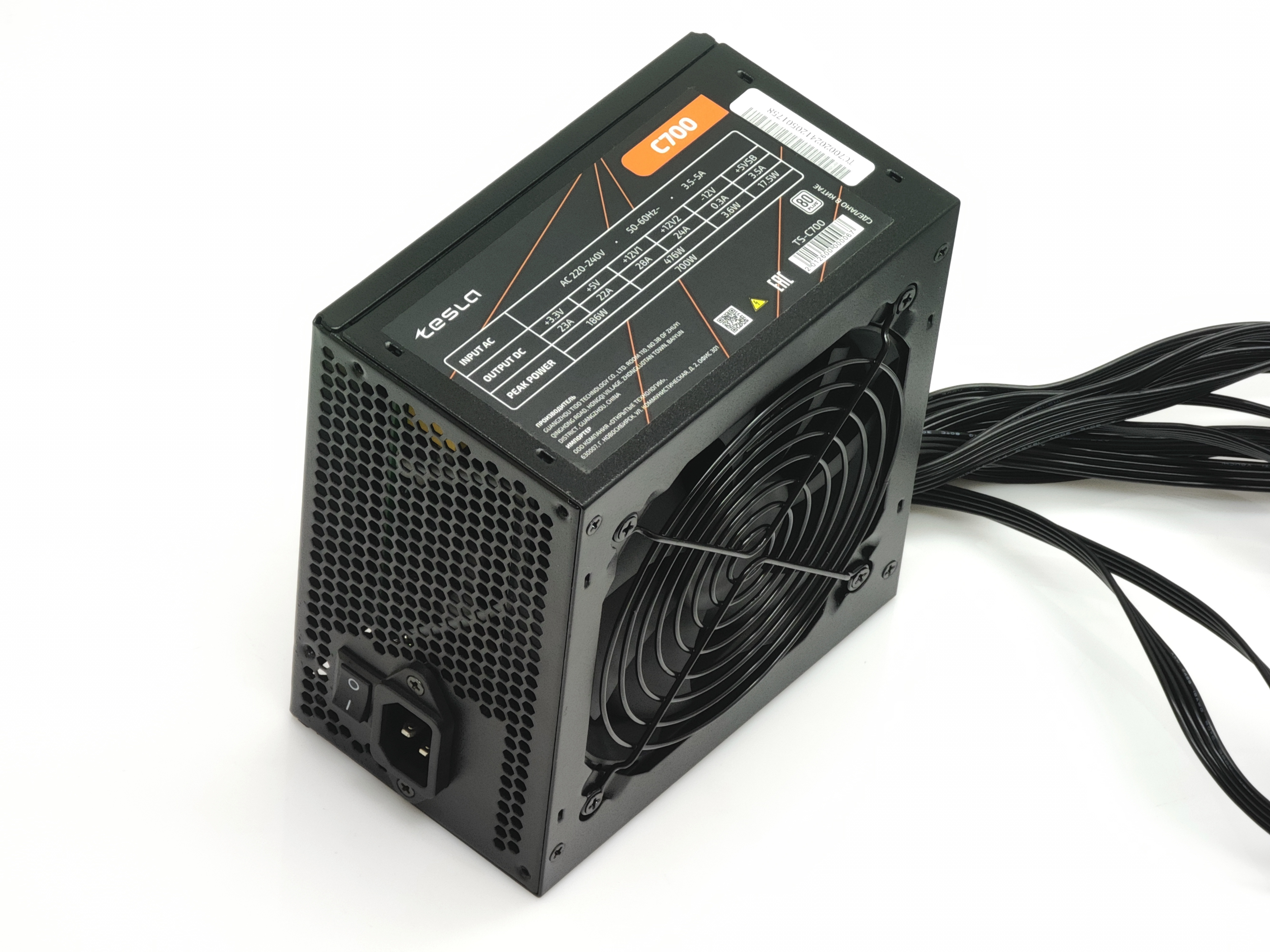 Блок питания 700W TESLA C700 80+